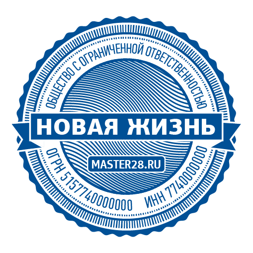 срочное изготовление печатей и штампов для ооо и ип детям доставка в кемерово